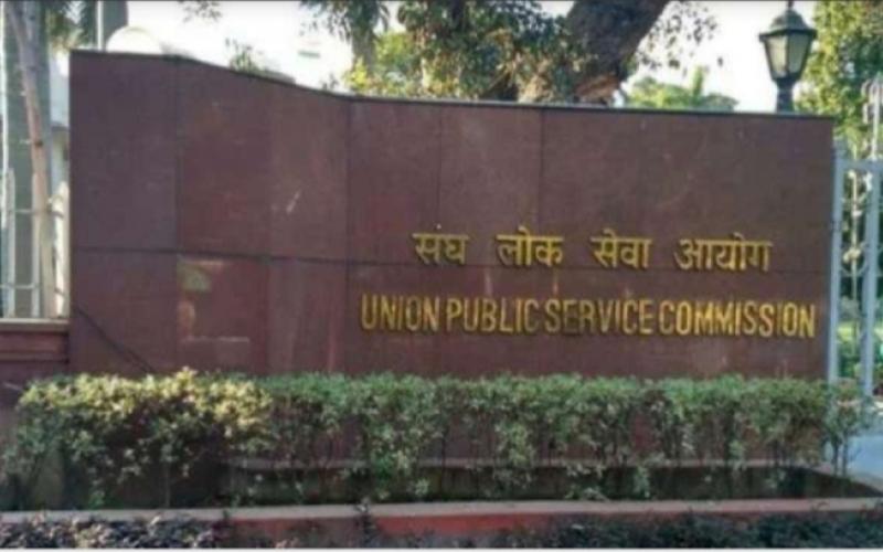 UPSC