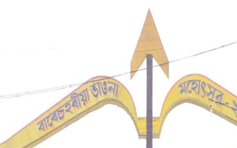 নটৰাজ