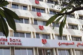 ছুইচ বেংকত ভাৰতীয় জমা ধন বৃদ্ধি