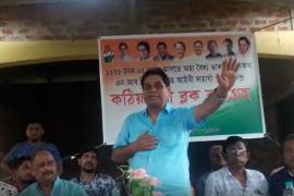 নগাঁও জিলাত কংগ্ৰেছৰ এন আৰ চি আইনী সাহায্য সমিতি গঠন