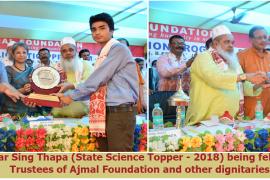 aajmol foundation