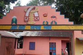 শ্ৰীশ্ৰী মাধৱ থান