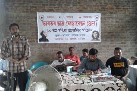 এছ এফ আইৰ দশম ৰঙিয়া আঞ্চলিক সন্মিলন আৰম্ভ ।