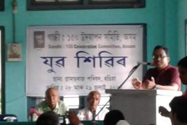 ৰঙিয়া গ্ৰাম স্বৰাজ পৰিষদত যুৱ শিবিৰ