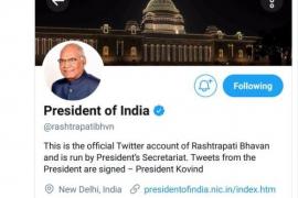 হিমালৈ অসমীয়াত অভিনন্দন বাৰ্তা ৰাষ্ট্ৰপতিৰ