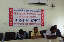 নিখিল ভাৰত ট্ৰেড ইউনিয়ন কংগ্ৰেছৰ কৰ্মবিৰতি ঘোষণা