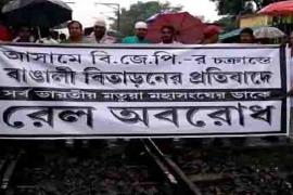 অসমৰ নাগৰিকপঞ্জীৰ বিৰুদ্ধে প্ৰতিবাদ মাতুৱা মহাসংঘৰ 