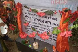 এখন দলং, এজাক মানুহ আৰু কিছু কথা