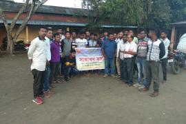গহপুৰ মহকুমা অনুসূচিত জাতি ছাত্র সন্থাৰ সমিতি গঠন