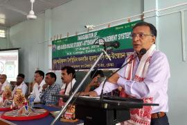 চেঙাৰ মধ্য কামৰূপ মহাবিদ্যালয়ত ৱেব-সেৱাৰ শুভাৰম্ভণি