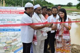 বানবিধ্বস্ত মথাউৰি নিৰ্মাণ মৰ্কজুল মা-আৰিফৰ