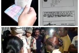 অভয়াপুৰীত নথি-পত্ৰ অবিহনে ছিমকাৰ্ড লবলৈ গৈ আটক বাংলাদেশী নাগৰিক