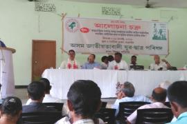 adip_assam
