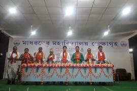 dawri_assam