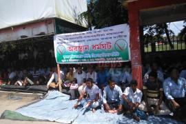 ডিব্ৰুগড়ত বৃহৎ নদীবান্ধ বন্ধৰ দাবীত কৃষক মুক্তিৰ প্ৰতিবাদ 