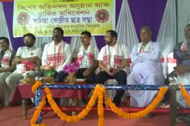 কনিহা কেন্দ্ৰীয় ছাত্ৰ সন্থাৰ বিশেষ অভিনন্দন অনুষ্ঠান সম্পন্ন