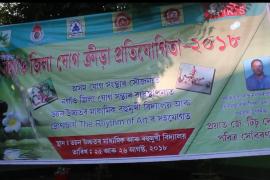nagaon_assam