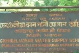 ছিপাঝাৰত পানীযোগান আঁচনিৰ পৰা পানীৰ সলনি ওলায় সাপ-বেং