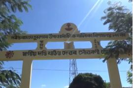 লংকাৰ শিক্ষকলৈ ৰাজ্যিক আদৰ্শ শিক্ষকৰ সন্মান
