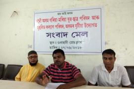  ৬০ লাখ খিলঞ্জীয়া সংখ্যালঘুক লৈ চৰকাৰে ল'ৰা-ধেমালি কৰিছে : গৰীয়া-মৰিয়া যুৱ-ছাত্ৰ পৰিষদ