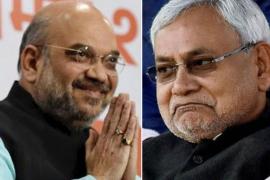 আসন ভাগ-বটোৱাৰাক লৈ বিহাৰত বিজেপি-জে ডি (ইউ)ৰ সংঘাত তীব্ৰ