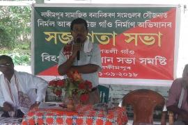 assam