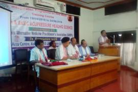  গুৱাহাটী প্ৰেছ ক্লাবত ভাৰতীয় পৰম্পৰাগত চিকিৎসাৰ কৰ্মশালা