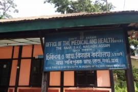 ৰহা-ৰণথলি চিকিৎসালয়ত চিকিৎসকৰ অভাৱত হাৰাশাস্তি ৰাইজৰ