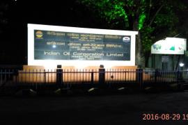 ভাৰতীয় তেল নিগমৰ হঠকাৰিতাত ৰন্ধন গেছৰ নাটনি হ’ব অসমত