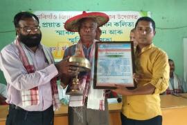 morigaon_assam