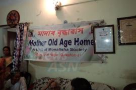 mother_ghy