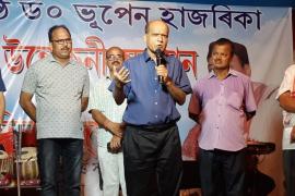 ৰঙিয়াত ডঃ ভূপেন হাজৰিকাৰ প্ৰতিমূৰ্তি উন্মোচন