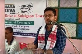 কলাইগাঁৱত 'স্বচ্ছতাই সেৱা' শীৰ্ষক কাৰ্যসূচী সম্পন্ন