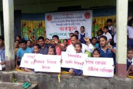 শিক্ষামন্ত্ৰীৰ সুমতি বিচাৰি ৰঙিয়াৰ বালিসত্ৰত ছাত্ৰ সন্থাৰ অৱস্থান ধৰ্মঘট