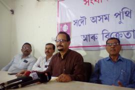 ৯-২০ নৱেম্বৰলৈ চানমাৰিত উত্তৰ-পূব গ্ৰন্থমেলা