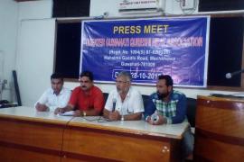 মহানগৰীত ছাগলী মাংস বিক্ৰী বন্ধৰ এসপ্তাহ : পৌৰ নিগমৰ কাৰ্যালয় ঘেৰাওৰ হুংকাৰ ব্যৱসায়ী সন্থাৰ