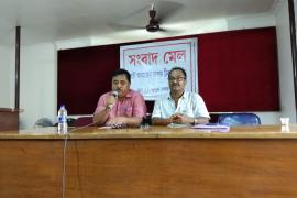 থলুৱা ঠিকাদাৰক ভাতে মৰাৰ ব্যৱস্থা কৰিছে জল সম্পদ বিভাগে : জল সম্পদ ঠিকাদাৰ সন্থা