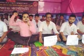 ওদালগুৰিত অত‍্যাৱশ‍্যকীয় সামগ্ৰী, প্ৰেট্ৰ'ল-ডিজেল, ৰন্ধন গেছৰ মূল‍্যবৃদ্ধিৰ প্ৰতিবাদ আছুৰ