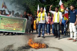 জনজাতিকৰণৰ নামত চৰকাৰৰ প্ৰতাৰণাৰ প্ৰতিবাদ কোচ ৰাজবংশী ছাত্ৰ সন্থাৰ
