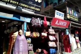 বন্ধৰ প্ৰভাৱ পৰা নাই গুৱাহাটী মহানগৰত : ব্যস্ত গণেশগুৰি-ফাঁচী বজাৰ