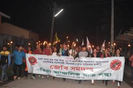 ৰঙিয়াত নাগৰিকত্ব সংশোধনী বিধেয়কৰ বিৰোধিতাৰে আছুৰ জোঁৰ সমদল
