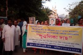 যৌন নিৰ্যাতনৰ অভিযোগত অভিযুক্ত মুকেশ আগৰৱালাক শাস্তিৰ দাবীত দীঘলীপুৰীপাৰত প্ৰতিবাদ