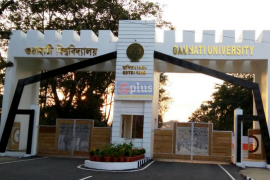 ২৯ নৱেম্বৰৰ পৰা গুৱাহাটী বিশ্ববিদ্যালয়ত দুদিনীয়া চলচ্চিত্ৰ মহোৎসৱ