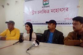 ১-৩ মাৰ্চলৈ গুৱাহাটীত ৰাষ্ট্ৰীয় চলচ্চিত্ৰ মহোৎসৱ