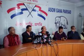 পঞ্চায়ত নিৰ্বাচনৰ ফলাফলক লৈ অহা ২৭ ডিচেম্বৰত অগপৰ তৃণমূল কৰ্মীৰে পৰ্যালোচনা বৈঠক
