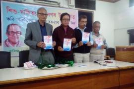 উত্তৰণৰ উদ্যোগত গুৱাহাটী প্ৰেছ ক্লাবত নৱকান্ত বৰুৱাৰ ওপজা দিন পালন