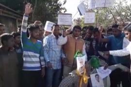চেঙাত প্ৰধান মন্ত্ৰী-মুখ্য মন্ত্ৰীৰ প্ৰতিকৃতি দাহ মুছলিম ছাত্ৰ সন্থাৰ