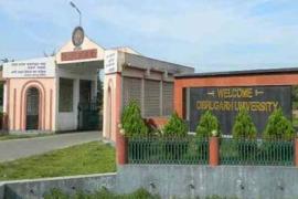 ডিব্ৰুগড় বিশ্ববিদ্যালয়ত অনিৰ্দিষ্টকালীন শ্ৰেণী বৰ্জন : নিষিদ্ধ ঘোষণা ৰাজনৈতিক নেতা-পালিনেতাৰ প্ৰৱেশত