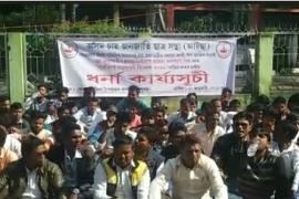 নাগৰিকত্ব সংশোধনী বিধেয়কৰ বিৰুদ্ধে উত্তাল প্ৰতিবাদ অসম চাহ জনজাতি ছাত্ৰ সন্থাৰ
