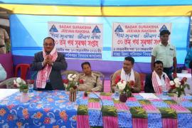 তামুলপুৰত পথ সুৰক্ষা সজাগতা সভা : পথ সুৰক্ষা জীৱন ৰক্ষা